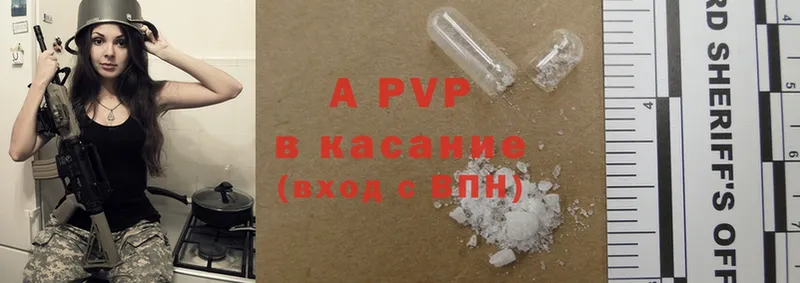 A PVP СК Каменка