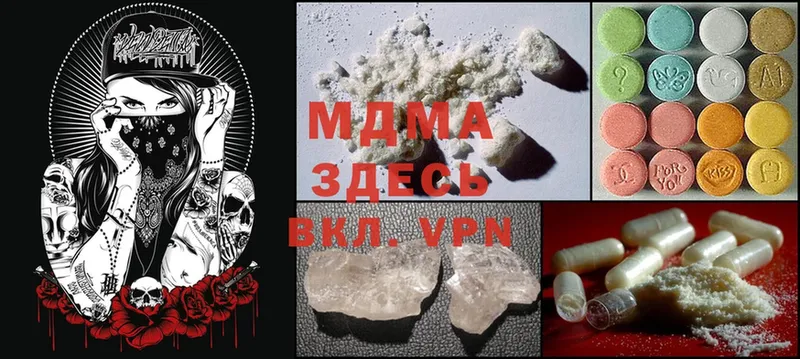 MDMA VHQ  продажа наркотиков  мориарти наркотические препараты  Каменка 