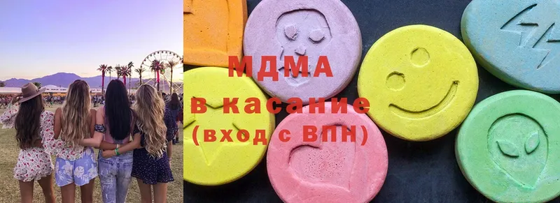 MDMA Molly Каменка